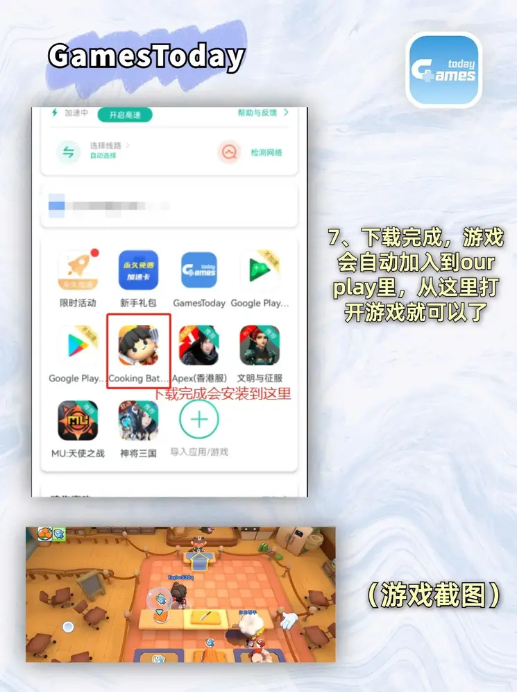 鸿彩网app登录入口截图3